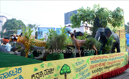 Rajyotsava
